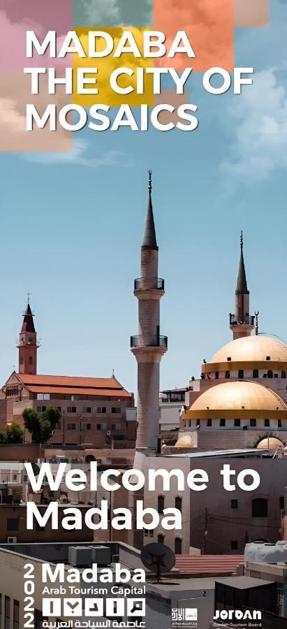 Ibn Kathir Apartment Madaba Zewnętrze zdjęcie